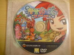 絕版收藏 摩斯漢堡 MOS BURGER 可口可樂 COCA COLA x MOS 耶誕熊布偶 歷史價格詳細信息