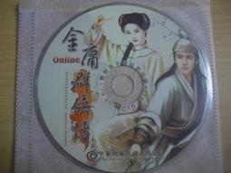 ※隨緣電玩※絕版 金庸《射鵰英雄傳：北丐洪七公、東邪黃藥師》線上遊戲㊣正版㊣值得收藏/全新未拆/原套包裝．一套裝950元 歷史價格詳細信息