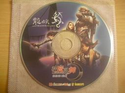 《第三波》龍族(第3冊)Lee Young Do【頭大大-奇幻小說】甲06◎GF3 歷史價格詳細信息