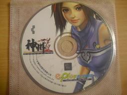 ※隨緣電玩※已絕版 神州《無間煉獄》線上遊戲《一片裝》PC版/中文版㊣正版㊣值得收藏/光碟正常/裸片包裝．一片裝199元 歷史價格詳細信息