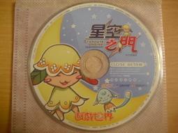 ※隨緣※已絕版 遊戲派對《功夫英雄》線上遊戲《一片裝》PC版/中文版㊣正版㊣值得收藏/光碟正常/裸片包裝．一片裝199元 歷史價格詳細信息