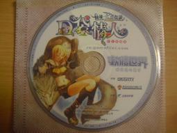 ※隨緣※絕版 仙境傳說《 夢想天空：資料片 》線上遊戲《一片裝》PC版/中文版㊣正版㊣光碟正常/裸片包裝．一片裝150元 歷史價格詳細信息