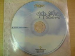 ※隨緣※絕版 神之領域《 主程式 》線上遊戲《一套裝》PC版/中文版㊣正版㊣值得收藏/附件如圖/原套包裝．一套裝399元 歷史價格詳細信息