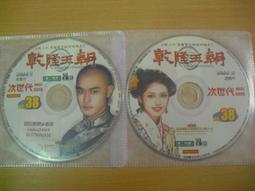 二手收藏品 裸裝 Welly 1/18  Alfa Romeo 8C Competizione 愛快 羅密歐 歷史價格詳細信息