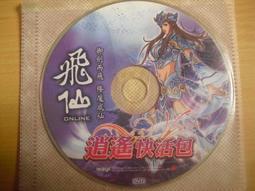 ※隨緣※飛碟 1995年～葉蒨文、林子祥～緣定今生．等15首(非複製版)CD片㊣正版㊣正常/附盒包裝．一片裝 350 元 歷史價格詳細信息