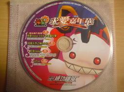 ※隨緣※絕版 上華音樂 1996～陳淑萍：乎風吹想要飛《一片裝》CD片㊣正版㊣值得收藏/光碟正常/裸片包裝．一片裝50元 歷史價格詳細信息