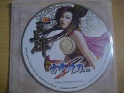 億緣晶冰種瑪瑙玉髓平安扣吊墜飾品毛衣鍊情侶款項鍊XDY超夯 正品 活動 優惠 歷史價格詳細信息