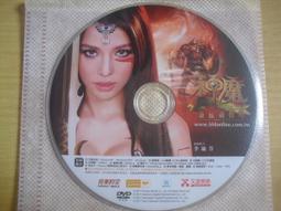 李毓芬代言︰印簽《風色幻想：封獄之塔》線上遊戲：PC版/中文版 PC GAME 電腦遊戲 二手 D29 歷史價格詳細信息