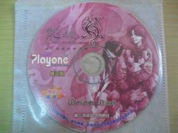 線上遊戲光碟–龍族決戰天下(分享包V0.69) 歷史價格詳細信息