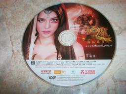 線上遊戲光碟–林依晨代言《 路尼亞戰記 》月神降臨｜共2片 歷史價格詳細信息