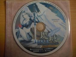 線上遊戲光碟–聖魔之血《決戰天城》 歷史價格詳細信息