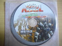 ※隨緣電玩※已絕版 神話《 唯有神話：內含三檔案 》線上遊戲：PC版/中文版㊣正版㊣光碟正常/裸片包裝．一片裝250元 歷史價格詳細信息