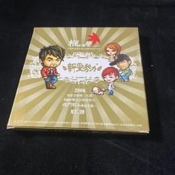 二手 PC GAME 洛汗 ONLINE 黑暗的逆襲 / 網路遊戲 線上遊戲 / lo 歷史價格詳細信息