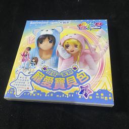 二手 PC GAME 洛汗 ONLINE 黑暗的逆襲 / 網路遊戲 線上遊戲 / lo 歷史價格詳細信息
