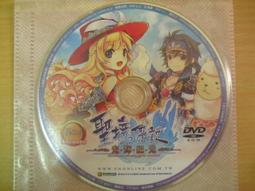 收藏絕版 四大名著大陸劇《新水滸傳》精裝版DVD 張涵予 李宗翰 安以軒 86集全 歷史價格詳細信息