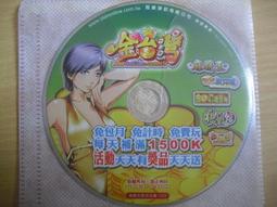 ※隨緣※絕版 金瓜石 1998年～對台動舞：台語合輯《一片裝》CD片㊣正版㊣值得收藏/光碟正常/裸片包裝．一片裝199元 歷史價格詳細信息