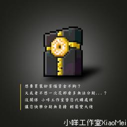 小P  [代購禮盒/送禮區} 杏仁角土鳳梨酥 山腳傳奇 土鳳梨酥綜合禮盒 杏仁角50克8個 ＋ 原味30克8個 歷史價格詳細信息