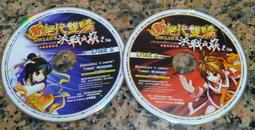 新絕代雙驕 之魚戲江湖 豪華版 張菁版 PC盒裝正版電腦游戲光盤【賣完下架D04】 歷史價格詳細信息