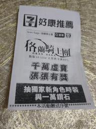 23件純棉無袖上衣 背心 男士夏季健身運動打底衫無袖馬甲汗衫修身吊帶1件裝-毛毛男裝 歷史價格詳細信息