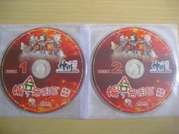 ※隨緣※絕版 神州《 麒麟傳說 》線上遊戲《一片裝》PC版/中文版㊣正版㊣值得收藏/光碟正常/裸片包裝．一片裝199元 歷史價格詳細信息