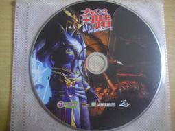 ※隨緣※網禪科技 快打《打你個痛快！！》線上遊戲《一片裝》PC版/中文版 ㊣正版㊣光碟正常/裸片包裝．一片裝 199 元 歷史價格詳細信息