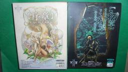 【黃家二手書】重力小丑 伊坂幸太郎 歷史價格詳細信息