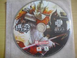 ※隨緣電玩※絕版 橘子《 紅不讓 》線上遊戲《一片裝》PC版/中文版㊣正版㊣值得收藏/光碟正常/裸片包裝．一片裝199元 歷史價格詳細信息