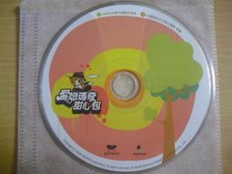 ※隨緣電玩※絕版 橘子《 紅不讓 》線上遊戲《一片裝》PC版/中文版㊣正版㊣值得收藏/光碟正常/裸片包裝．一片裝199元 歷史價格詳細信息