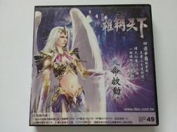 [福臨小舖](遊戲工廠合唱團 Fun Factory Mega Mix 正版CD) 歷史價格詳細信息