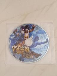 醉拳王無忌（1+2部） 1984主演：李賽鳳  3碟  7.3 98-001|98-002|98-003 歷史價格詳細信息