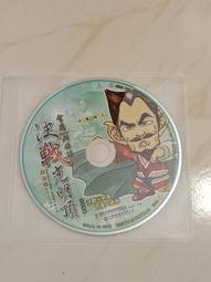 (線上遊戲光碟)金庸–血劍沙場1~3｜共3片 歷史價格詳細信息