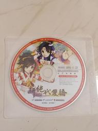 【二手電玩】11203 箱6《 新絕代雙驕 南天秘寶 線上遊戲》 裸片 遊戲光碟 無操作手冊無序號 歷史價格詳細信息