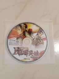 【二手電玩】11203 箱6《 三國群英傳 決戰赤壁 線上遊戲》 裸片 遊戲光碟 無操作手冊無序號 歷史價格詳細信息