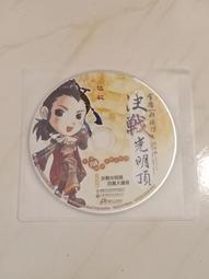 (線上遊戲光碟)金庸–血劍沙場1~3｜共3片 歷史價格詳細信息