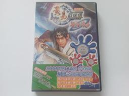 星際浪子～黃易～初版第一刷【贈送精美小禮物】【免運費】１０本加送全新書套下標價＝得標價 歷史價格詳細信息