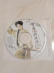 (線上遊戲光碟)金庸–血劍沙場1~3｜共3片 歷史價格詳細信息