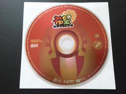 [福臨小舖](奇美博物館 奇美百幅名畫鑑賞 影音多媒體 CD-ROM 正版電腦軟體) 歷史價格詳細信息