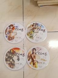 【森林二手電玩】 11204 箱6 《永恆紀元 對抗龍帝的守護者 ONLIN》裸片   無附操作手冊 無附序號 遊戲光碟 歷史價格詳細信息