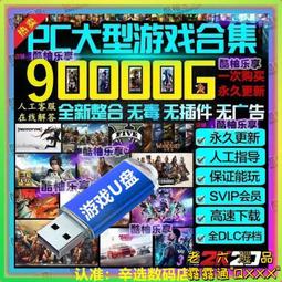 【優選】新款六指散熱雞神器ak77刺激戰場散熱遊戲手柄附帶充電寶功能 歷史價格詳細信息