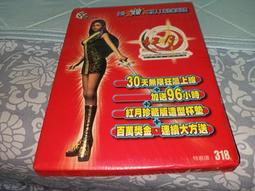 早期漆線雕 印童一組 日據清朝老神像 廣澤尊王 歷史價格詳細信息