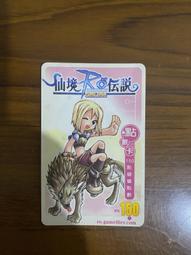 【雜貨店】數字冰箱貼 數位記號冰箱貼 磁鐵 木製數字冰箱貼 一組49元 歷史價格詳細信息