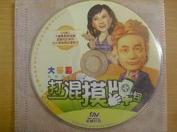 ※隨緣※已絕版 大天人．徐乃麟：代言《至尊娛樂城》線上遊戲《一片裝》㊣正版㊣全新未拆/光碟正常/裸片包裝．一片裝350元 歷史價格詳細信息