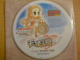 ※隨緣※宇峻 天使之戀《伴著植樹》線上遊戲《一片裝》PC版/中文版㊣正版㊣值得收藏/光碟正常/裸片包裝．一片裝199元 歷史價格詳細信息