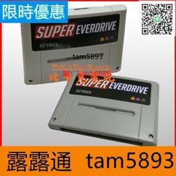 Super EVERDRIVE 2代燒錄卡超任DSP燒錄卡2代3.0版 歷史價格詳細信息
