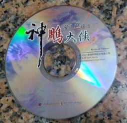 (線上遊戲光碟)金庸–血劍沙場1~3｜共3片 歷史價格詳細信息