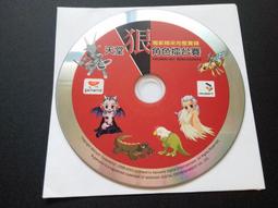 [福臨小舖](實戰 AutoCAD 互動式教學光碟 CD-ROM 日合實業 正版電腦軟體) 歷史價格詳細信息