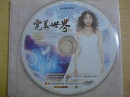 ※隨緣※絕版 完美世界：暗黑世界：泰瑞爾之怒：線上遊戲《一片裝》PC版/中文版㊣正版㊣光碟正常/裸片包裝．一片裝199元 歷史價格詳細信息