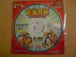 政治收藏品劉哲彰羅致政周春米李昆澤莊月桂筆/陳錦錠三色筆/黃明和里長DM小物/陳文慧DM小物/曾啟瑜面紙里長鑰匙圈 歷史價格詳細信息