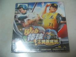 Web Writing/ Web Designing 歷史價格詳細信息