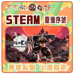 PC 黑色五葉草 騎士四重奏 亞版 中文版 4對4魔法動作團戰 歷史價格詳細信息